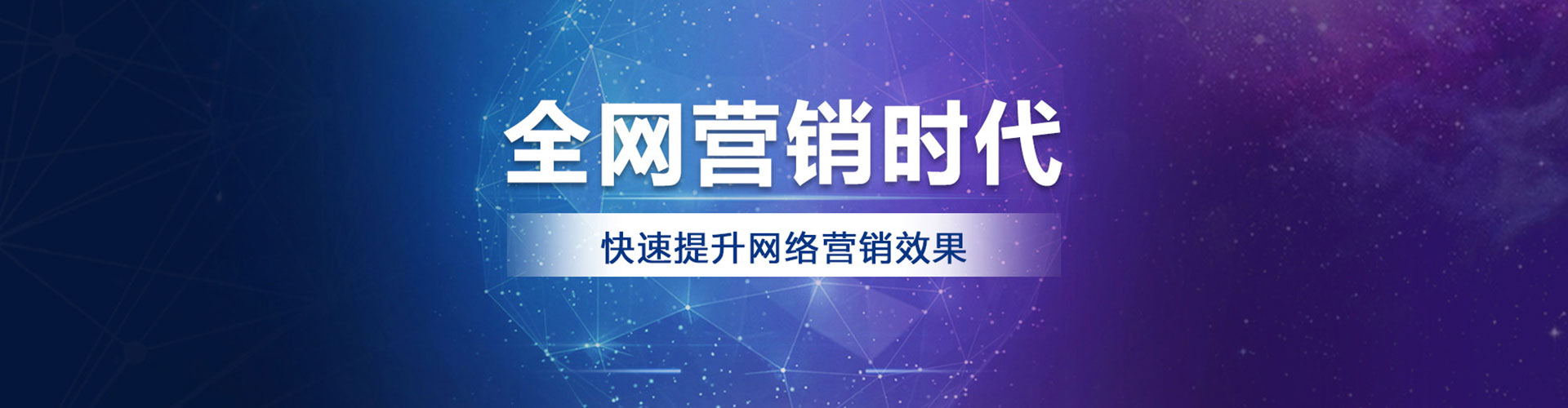 乌什百度怎么推广